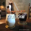 여왕상회 이미지