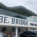 비브릿지 이미지