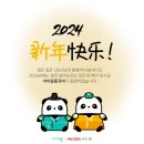 차이랑중국어부천송내캠퍼스