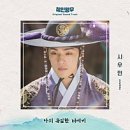 크레이브컴퍼니