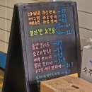 명일전통시장 | 블루라오반미 명일역 본점 소고기 쌀국수 맛 평가 리뷰 가게 후기