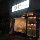 연희동 24시간 열려있는 진짜 맛있는 식빵집 ㅠㅠ 이미지