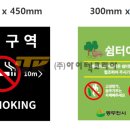 (주)고려아이텍 이미지