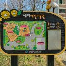 원비래어린이공원 이미지