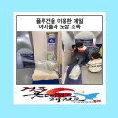 롯데월드태권도 이미지