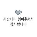 춘천소양강김치 이미지