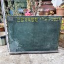 한일가축병원 이미지