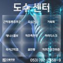 황룡면사무소 네이버블로그