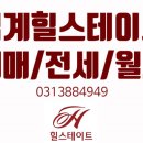 로데오공인중개사사무소 이미지