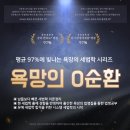 [미래경영] 만족도 97%💜 신용철 CTA의 욕망의 세법학 개강! 10/21(월) 이미지