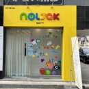 놀작마이아트별숲놀이터미술교습소