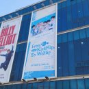 플립폴리게임존 | 260117 / 킥플립(KickFlip) : From KickFlip, To WeFlip> 팬콘서트 (첫첫콘) 후기