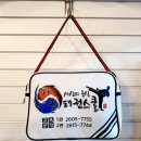 지향초교 | 지향초태권도 선택한 이유, 아이가 즐거워하는 신정동 키즈태권도 후기