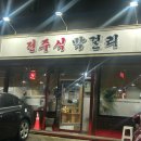 크라운장 이미지