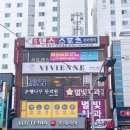 라드네일