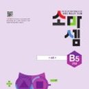 소마2 이미지
