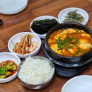 천호월송냉면