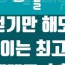 CU 오천신세계점 | 앱테크 추천 교보문고 라이프플래닛 걷기 어플 친구초대 코드 사용처