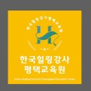 동백경로당 이미지