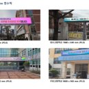 서울인왕초등학교 이미지