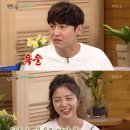 오해피 투게더