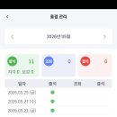 이지잉글리시 다니며 사용한 랠리즈 어플 후기! 스마트하게 공부 가능~