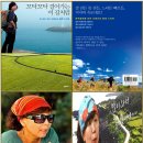 25)12. 莊子장자 雜篇잡편 第25篇 則陽칙양(第12章)/트럼프家 방산기업,아비규환,일본 반도체 키오시아 주가,하이퐁시,클라우드,키옥 이미지