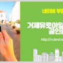 아일랜드공인중개사사무소 이미지