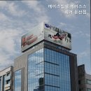 에이스침대둔산스퀘어 - 유성구 외삼로 3 | 에이스침대둔산스퀘어