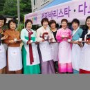 포크아트(야간) 이미지