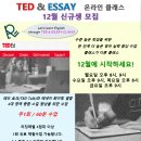 테드영어학원 - 전주시 완산구 홍산로 260 | 테드영어학원