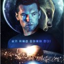더 타이탄
