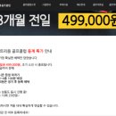 동도센트리움골프클럽 이미지