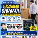 주식회사랩가이드 | 뱀부랩 P2S 3D프린터 제품수령 후 박스개봉 그리고 첫 출력 가이드