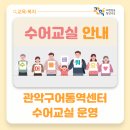 보이는 언어, 수어교실 이미지