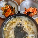 홍언니콩나물국밥