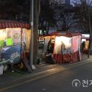 이대특화거리 이미지