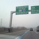 하이웨이 이미지