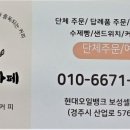 오금3리 이미지