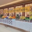 예원예술대학교 사회복지대학원 이미지