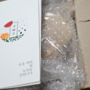 가배울 | 가배울 토종현미 누룽지 후기