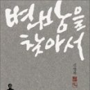 413-2-000018 이미지