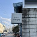 도예소품만들기 | 광주 양림동 데이트 추천 | "우자기 도예공방" 원데이클래스 도예 초보도 가능한 이색체험 내돈내산 후기