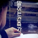(유)혜광 이미지