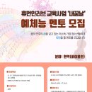 꿈날 이미지