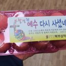 삼덕교 이미지