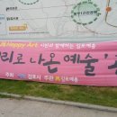 거리로 나온 예술 이미지