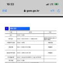 원주의료고등학교