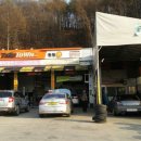 광탄카센타 이미지