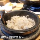 동곡초등 이미지